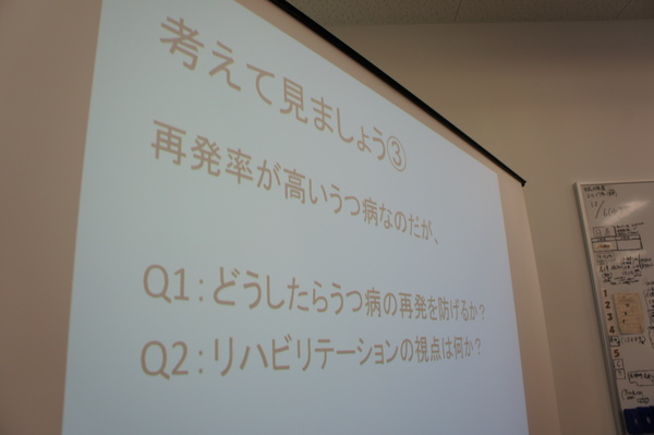 出前講義 こころの病気のリハビリテーション 豊田東高等学校 新着情報