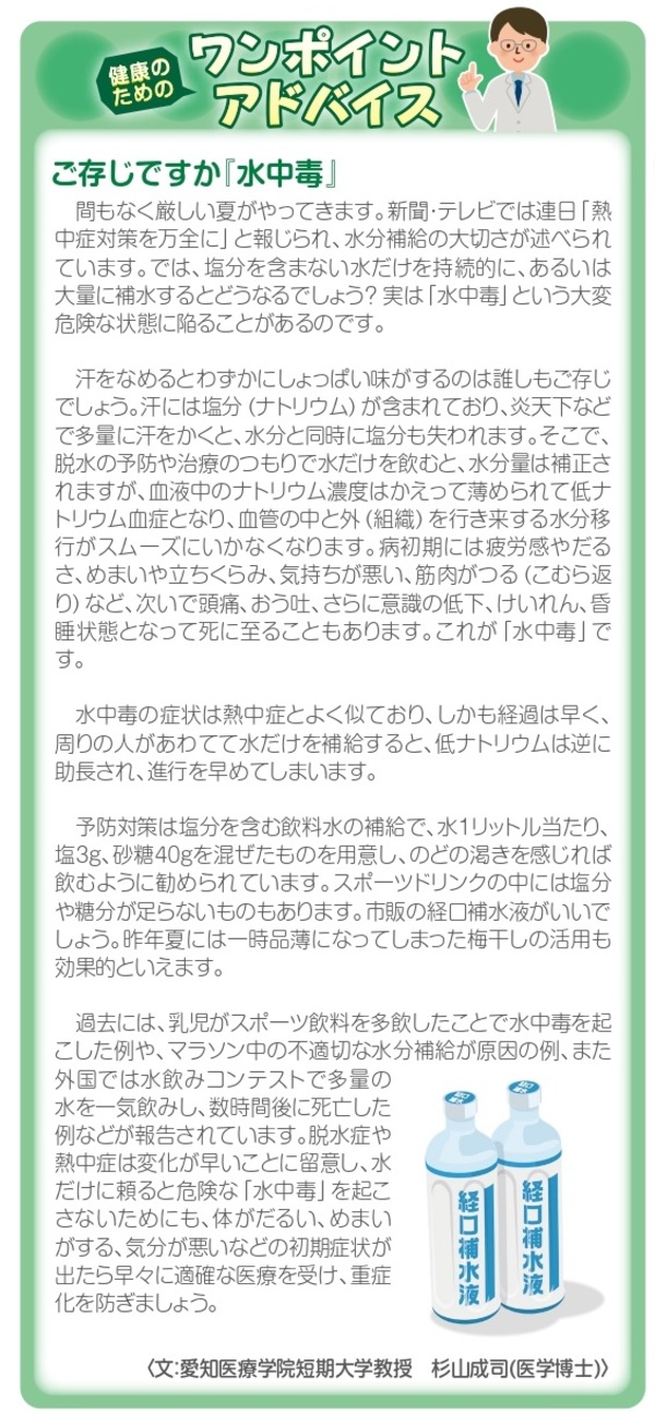 urabyoshi_page1908.jpg